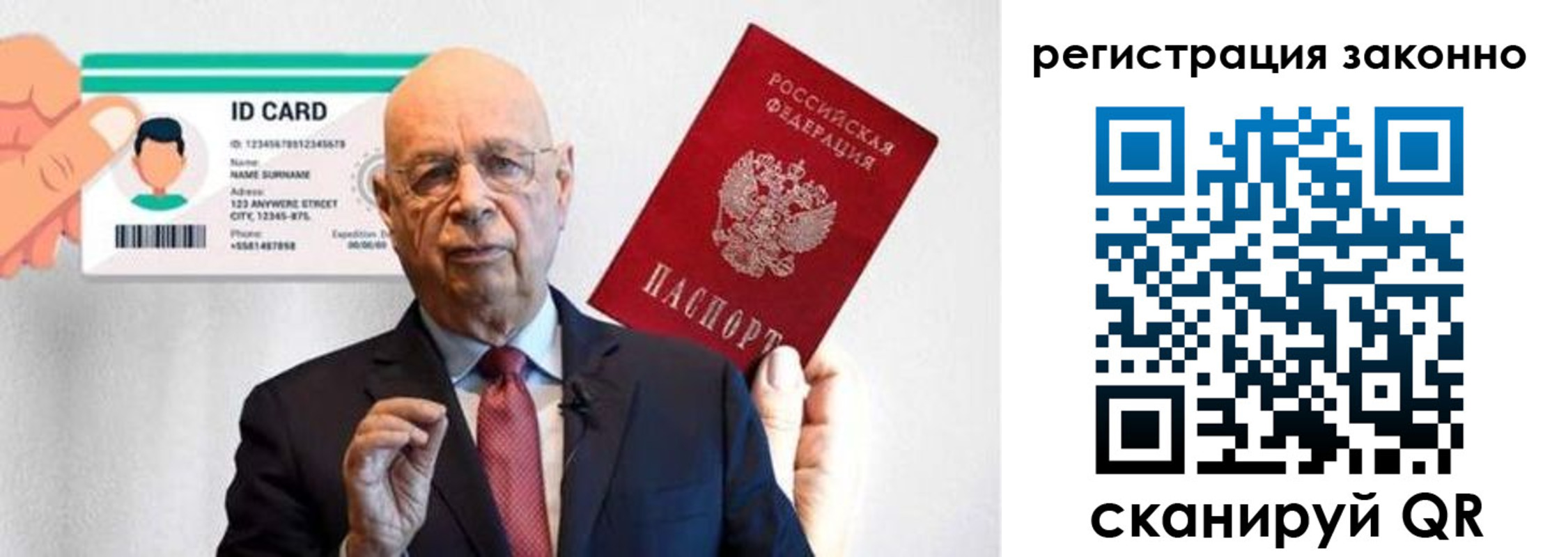 прописка в квартире в Братске